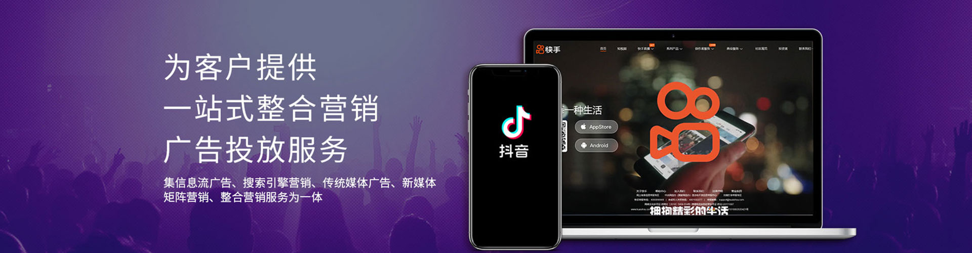 隰县百度竞价运营